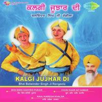 Chum Chum Rakho Ni Kalgi Jujhar Di - With Vaikhaya Bhai Balwinder Singh Ji Rangeela Song Download Mp3