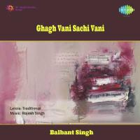 Ghagh Vani Sachi Vani songs mp3