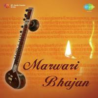 Marwari Bhajan songs mp3