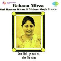 Thari Motar Men Baitha Le Rehana Mirza,Gul Hassan Khan Song Download Mp3