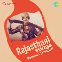 Roorho Bathuo Re Kaluram Prajapati Song Download Mp3