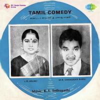 Karagattam Kamakshi L.R. Anjali,M.R. Chandran Babu,B.V.U. Raghupathy Song Download Mp3