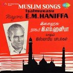 Inshah Allah T.M. Soundararajan Song Download Mp3