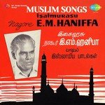 Makka Nagar Piranthu T.M. Soundararajan Song Download Mp3