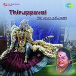 Kuthu Vilakkeriya Dr. M.L Song Download Mp3