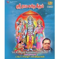 Sri Rama Charitha Geetham Pt. 1 Sirkazhi Govindarajan Song Download Mp3