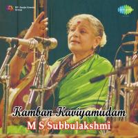 Ulagam Yaavaiyum M. S. Subbulakshmi Song Download Mp3