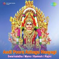 Naagaloka Naagamadi Mano,Swarnalatha Song Download Mp3