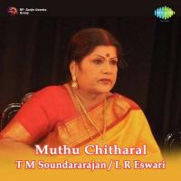 Naan Maanthoppil M. S. Viswanathan,T.K. Ramamoorthy Song Download Mp3
