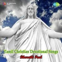 Anbin Devan Yesu Bharathi Paul Song Download Mp3