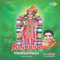 Thirupavai Pt. 2 P. Susheela Song Download Mp3