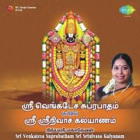 Sri Venkatesa Suprabatham Sri Srinivasa Kalyanam songs mp3