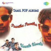 Pachaikili Pachaikili Sujatha Mohan,Srinivas Song Download Mp3