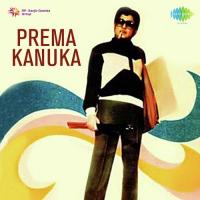 Nee Prema Na Pranam Preeti Sagar Song Download Mp3