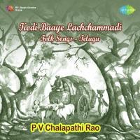 Vishnu Eeswara P.V. Chalapathi Rao Song Download Mp3