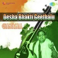 Desa Bhakthi Geethalu Ghantasala songs mp3