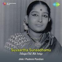 Suvaartha Sunaadhamu songs mp3