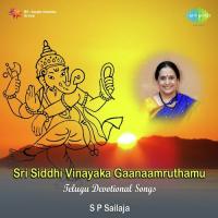 Sri Siddhi Vinayaka Gaanaamruthamu songs mp3