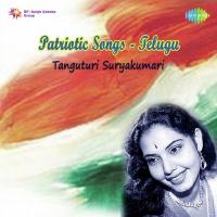 Parioric songs Telugu - Tanguturi Suryakumari songs mp3