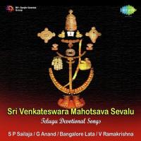 Venkateswara Suprabhatham G. Anand Song Download Mp3