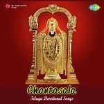 Thiruvenkatadeesa Ghantasala Song Download Mp3