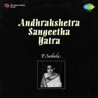 Bhadrachala Vaasa P. Susheela Song Download Mp3