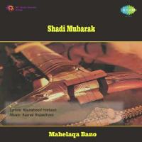 Mera Dulha Kamal Ka Hai Phool Nurjahan Begum Jaipuri,Shaheda Bano Jaipuri Song Download Mp3
