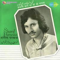 Jab Jab Chand Nikalta Hai Sharif Parwaz Song Download Mp3