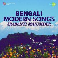 Bengali Modern Songs - Srabanti Majumder songs mp3
