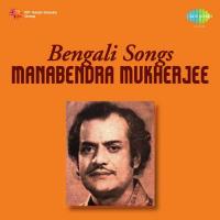 Bengali Songs - Manabendra Mukherjee songs mp3