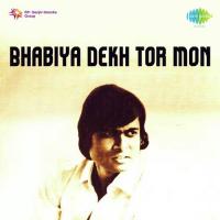 Bhabiya Dekh Tor Mon songs mp3