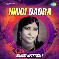 Hindi Dadra - Munni Ketkiwali songs mp3
