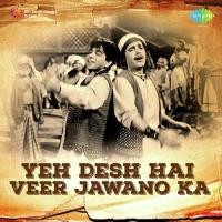 Yeh Desh Hai Veer Jawano Ka RDB,Nindy Kaur Song Download Mp3