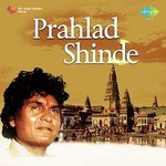 Naam Vithal Vithal Ghevoo Prahlad Shinde Song Download Mp3