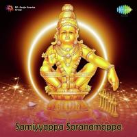 Samiyyappa Saranamapppa songs mp3