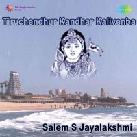 Tiruchendhur Kandhar Kalivenba songs mp3