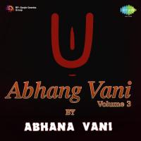 Arambhi Vadhina Abhana Vani Song Download Mp3