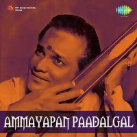 Anbae Malayaagum T.M. Soundararajan Song Download Mp3