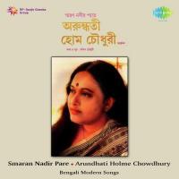 Arundhati-Smaran Nadir Pare songs mp3