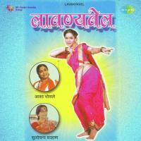 Vilrrila Injam Asha Bhosle Song Download Mp3