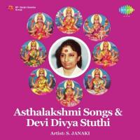 Dhairya Lakshmi S. Janaki Song Download Mp3