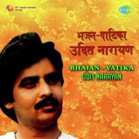Aise Raam Deen Hitkari Udit Narayan Song Download Mp3