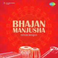 Mahram Hoe Soi Pahchane Hari Om Sharan Song Download Mp3