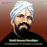 Olipadaitha Kanninaai Sirkazhi Govindarajan Song Download Mp3