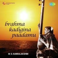 Manasuloni Marmamu M. S. Subbulakshmi Song Download Mp3