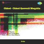 Chhed Chhed Qawwali Muqabla songs mp3