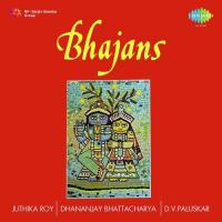 Kanhaaiyan Pe Juthika Roy Song Download Mp3