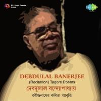 Udashin - Recitation Debdulal Banerjee Song Download Mp3