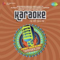 Gaa Mere Sang Gaa - Karaoke - Geeta Dutt songs mp3
