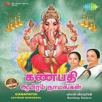 Ganapathi Ayiram Namangal Pt. 1 Bombay Sisters Song Download Mp3